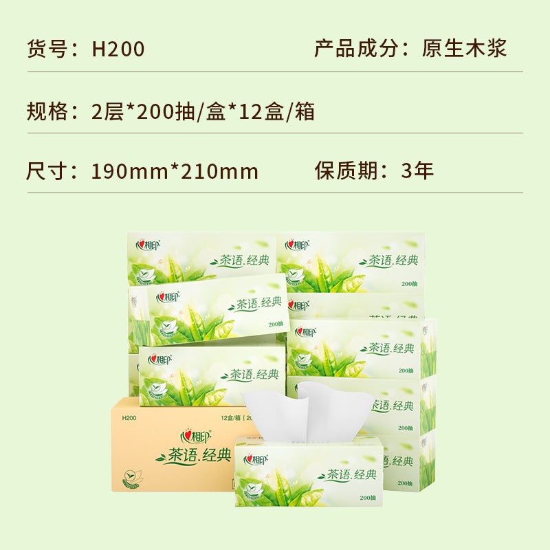 Heart-To-Heart Hard Box Tea Scented Tissue Paper 200 Sheets 12 Boxes Full Box Business Gift Box Office Home Tissue Affordable - Image 1